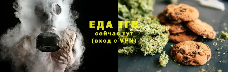 hydra рабочий сайт  Нижняя Салда  Cannafood марихуана  магазин продажи  