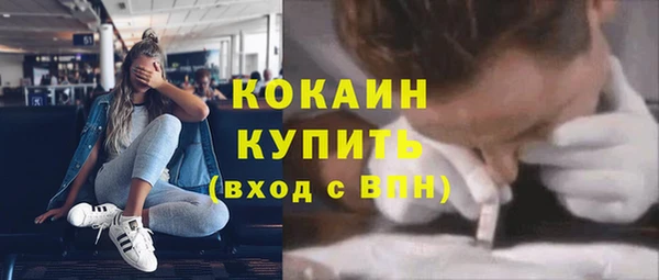 не бодяженный Волоколамск