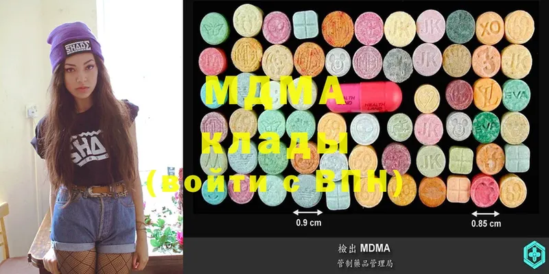 MDMA молли  где можно купить наркотик  Нижняя Салда 