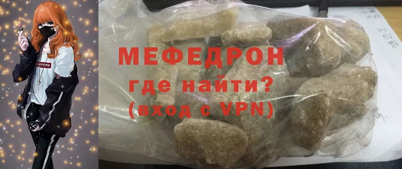 МЕФ mephedrone  Нижняя Салда 